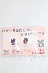20mm/アニメアイ I-26-03-01-315-KD-ZI