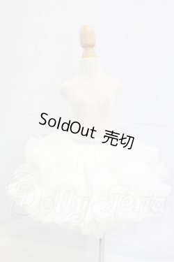 画像1: MSD/OF:ぽんぽんパニエ（ホワイト）・ミニ I-26-03-08-172-KD-ZI