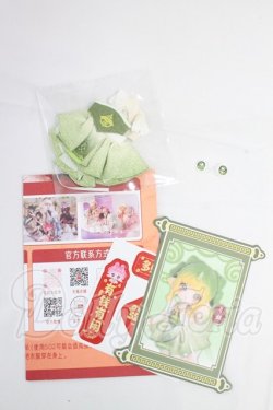 画像1: 1/12サイズ/ブラインドドール　衣装 I-26-03-08-164-KD-ZI