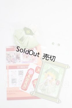 画像1: 1/12サイズ/ブラインドドール　衣装 I-26-03-08-164-KD-ZI