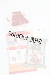 1/12サイズ/ブラインドドール　衣装 I-26-03-08-162-KD-ZI