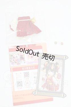 画像1: 1/12サイズ/ブラインドドール　衣装 I-26-03-08-162-KD-ZI