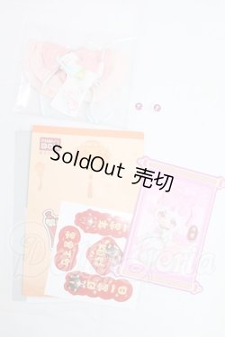 画像1: 1/12サイズ/ブラインドドール　衣装 I-26-03-08-159-KD-ZI