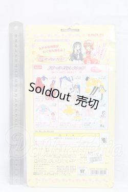 画像2: バンダイ/カードキャプターさくら　フリーポーズセレクション　木之本　桜　衣装1 I-26-03-15-017-YB-ZI