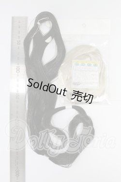 画像2: ドールヘアー/植毛用　2点 I-26-03-15-281-KD-ZI