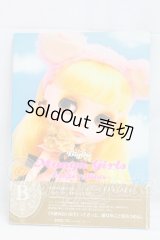 ブライスマンガガールズインスピレーション I-26-03-08-300-KD-ZI