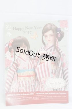 画像2: Dolls Magazine I-26-03-08-297-KD-ZI