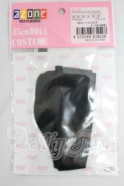 画像1: azone/OF:50cmサイズドール　小物 I-26-03-15-188-KD-ZI