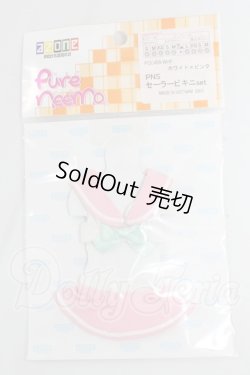 画像1: aone/PNSセーラービキニset I-26-03-15-194-KD-ZI