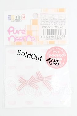 画像1: azone/OF:PNSヘアリボンset I-26-03-15-195-KD-ZI
