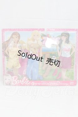 画像1: バービー/OF:衣装 I-26-03-15-199-KD-ZI