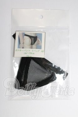 画像1: SD17B/OF:下着 I-26-03-22-089-KD-ZI