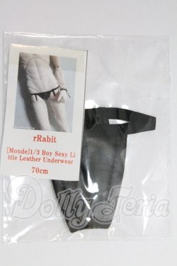 画像1: SD17B/OF:下着 I-26-03-22-090-KD-ZI