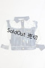 SDGrB＆SD13男の子/OF:アウター I-26-03-22-124-KD-ZI