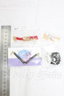 画像2: SD17B/OF:小物 I-26-03-22-185-KD-ZI