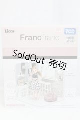 リカちゃん/インテリアコーディネート ダイニングルーム（Francfrancコラボ） I-26-03-22-399-KD-ZI