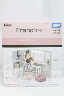 画像1: リカちゃん/インテリアコーディネート ダイニングルーム（Francfrancコラボ） I-26-03-22-399-KD-ZI