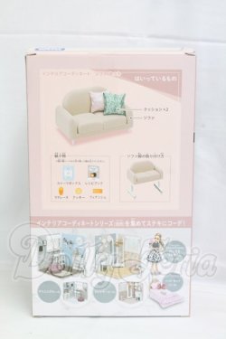 画像2: リカちゃん/インテリアコーディネート ソファセット（Francfrancコラボ） I-26-03-22-400-KD-ZI