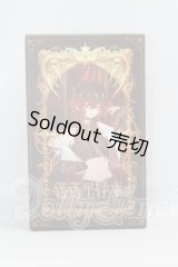 悸動瞬息 「シチリアの追憶」MJDブラインドドール シリーズ I-26-03-15-364-KD-ZI