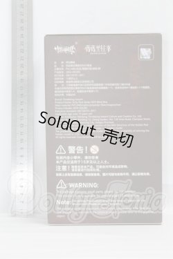 画像2: 悸動瞬息 「シチリアの追憶」MJDブラインドドール シリーズ I-26-03-15-364-KD-ZI