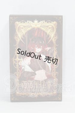 画像1: 悸動瞬息 「シチリアの追憶」MJDブラインドドール シリーズ I-26-03-15-365-KD-ZI