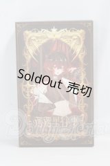 悸動瞬息 「シチリアの追憶」MJDブラインドドール シリーズ I-26-03-15-366-KD-ZI