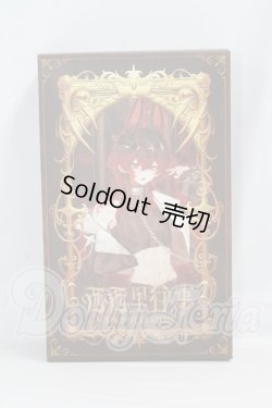 画像1: 悸動瞬息 「シチリアの追憶」MJDブラインドドール シリーズ I-26-03-15-366-KD-ZI