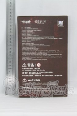 画像2: 悸動瞬息 「シチリアの追憶」MJDブラインドドール シリーズ I-26-03-15-366-KD-ZI