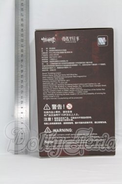 画像2: 悸動瞬息 「シチリアの追憶」MJDブラインドドール シリーズ I-26-03-15-367-KD-ZI