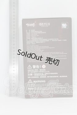 画像2: 悸動瞬息 「シチリアの追憶」MJDブラインドドール シリーズ I-26-03-15-367-KD-ZI