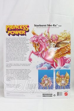 画像3: she ra doll princess of power I-26-03-29-002-KD-ZI
