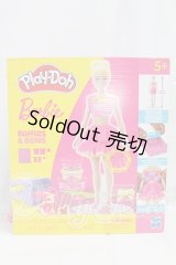 Play-Doh Barbie I-26-08-13-473-KD-ZI
