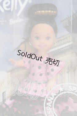 画像2: Barbie/Kelly Friends of the World 3体セット I-26-03-29-009-YB-ZI