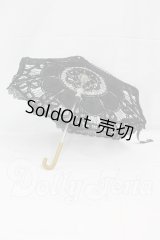 SD/ドルフィー用エレガントノワールレース日傘 I-26-03-15-330-KD-ZI