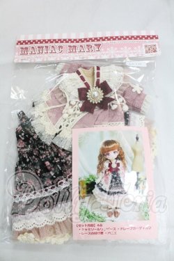 画像1: 幼SD/OF:MANIAC MARY様製 衣装セット I-26-04-05-219-KD-ZI