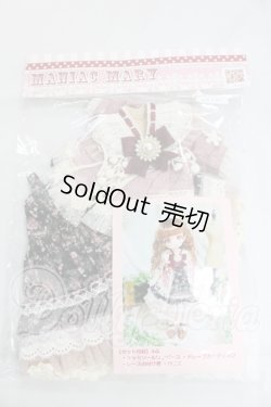 画像1: 幼SD/OF:MANIAC MARY様製 衣装セット I-26-04-05-219-KD-ZI
