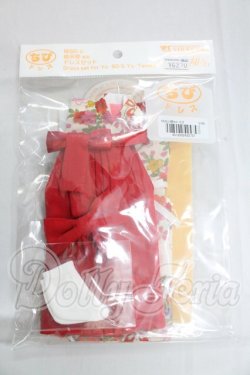 画像1: 幼SD/OF：くれない袴セット・ちび I-26-04-05-235-KD-ZI