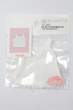 画像1: 幼SD/OF:下着 I-26-04-05-259-KD-ZI