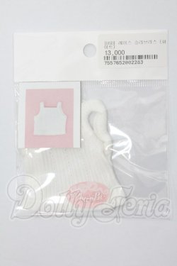 画像1: 幼SD/OF:下着 I-26-04-05-260-KD-ZI