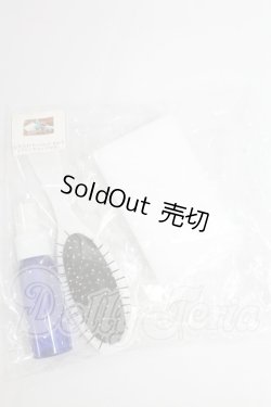 画像1: SD/お手入れセット I-26-03-22-230-KD-ZI