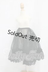 SDM＆MSD/OF:スカート I-26-03-22-257-KD-ZI