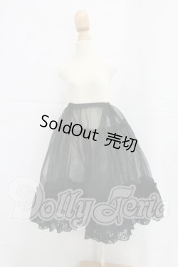 画像1: SDM＆MSD/OF:スカート I-26-03-22-257-KD-ZI