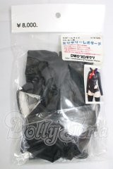 DD/OF:衣装セット I-26-03-29-153-KD-ZI