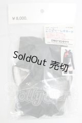 DD/OF:衣装セット I-26-03-29-153-KD-ZI