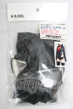 画像1: DD/OF:衣装セット I-26-03-29-153-KD-ZI