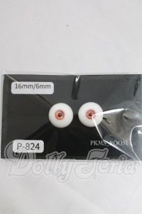 レジンアイ/16mm I-26-03-22-384-KD-ZI