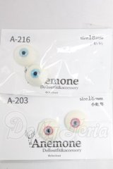 18ｍｍレジンアイ I-26-03-22-379-KD-ZI