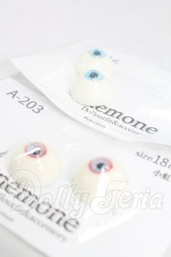 画像2: 18ｍｍレジンアイ I-26-03-22-379-KD-ZI