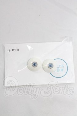 画像1: レジンアイ/18mm I-26-03-22-381-KD-ZI