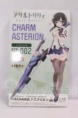 1/6 『アサルトリリィ Last Bullet』 CHARM アステリオン I-26-04-26-195-KD-ZI